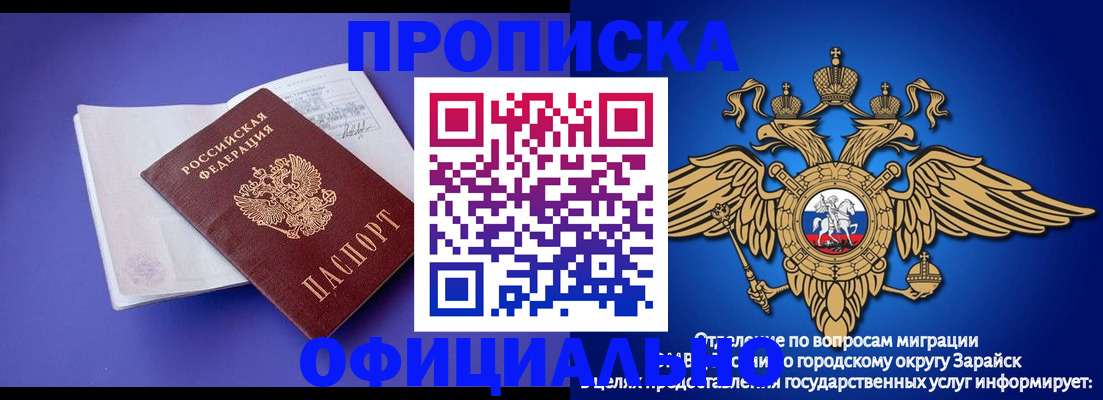 прописка в квартире в Нижней Туре
