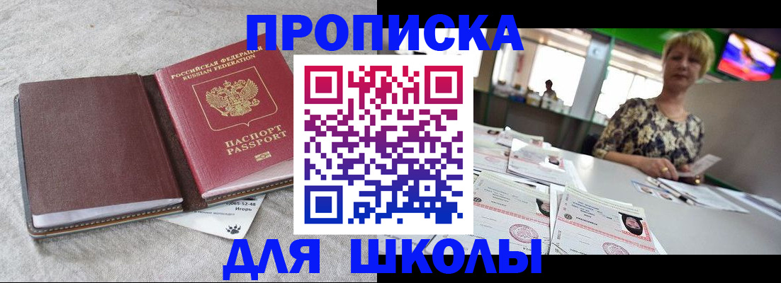 временная регистрация 2025 в Нижней Туре