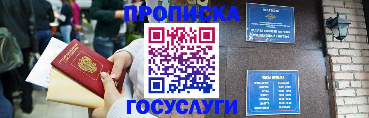 найти адрес прописки в Нижней Туре